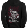 145 Colossal Titan Rage Hoodie